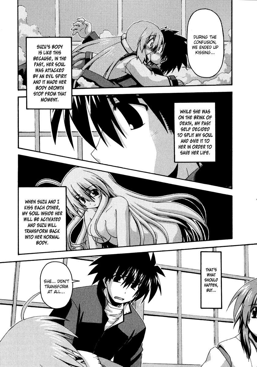 Read Spas-Pa Manga Online