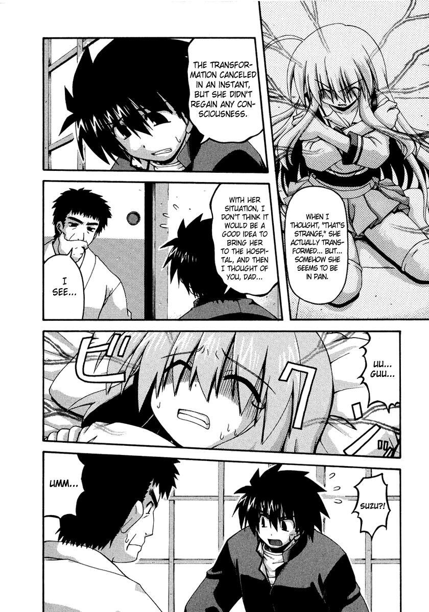 Read Spas-Pa Manga Online