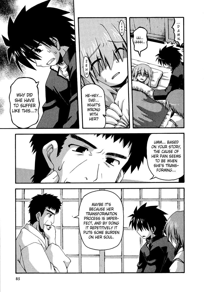 Read Spas-Pa Manga Online