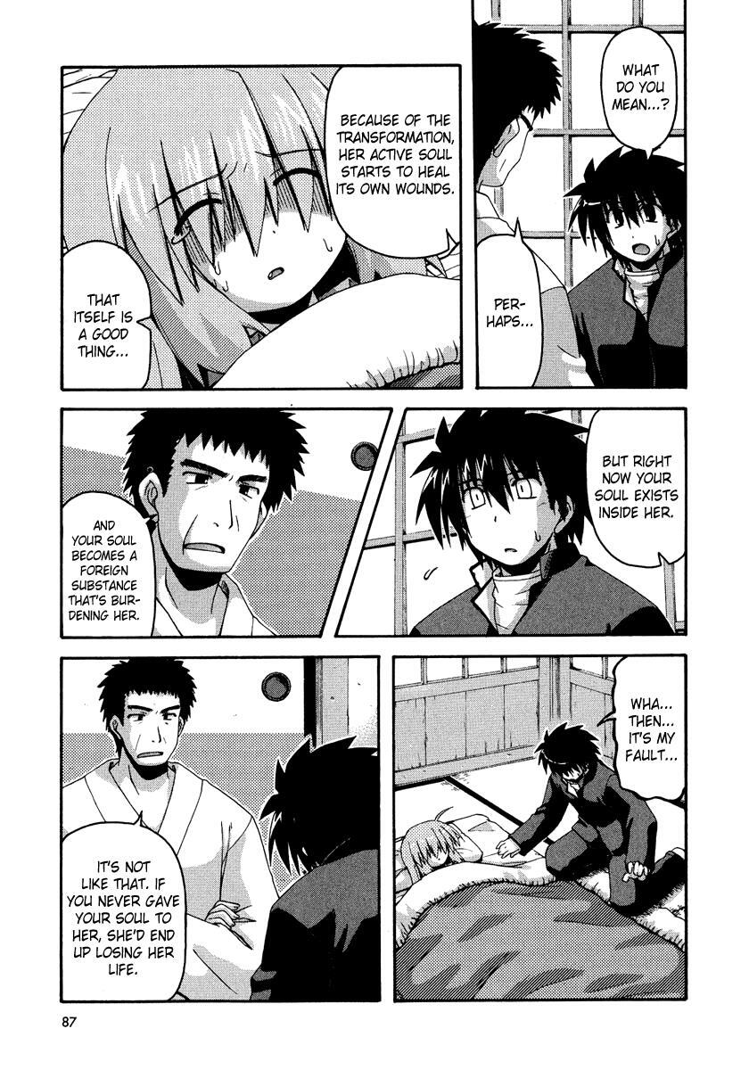 Read Spas-Pa Manga Online