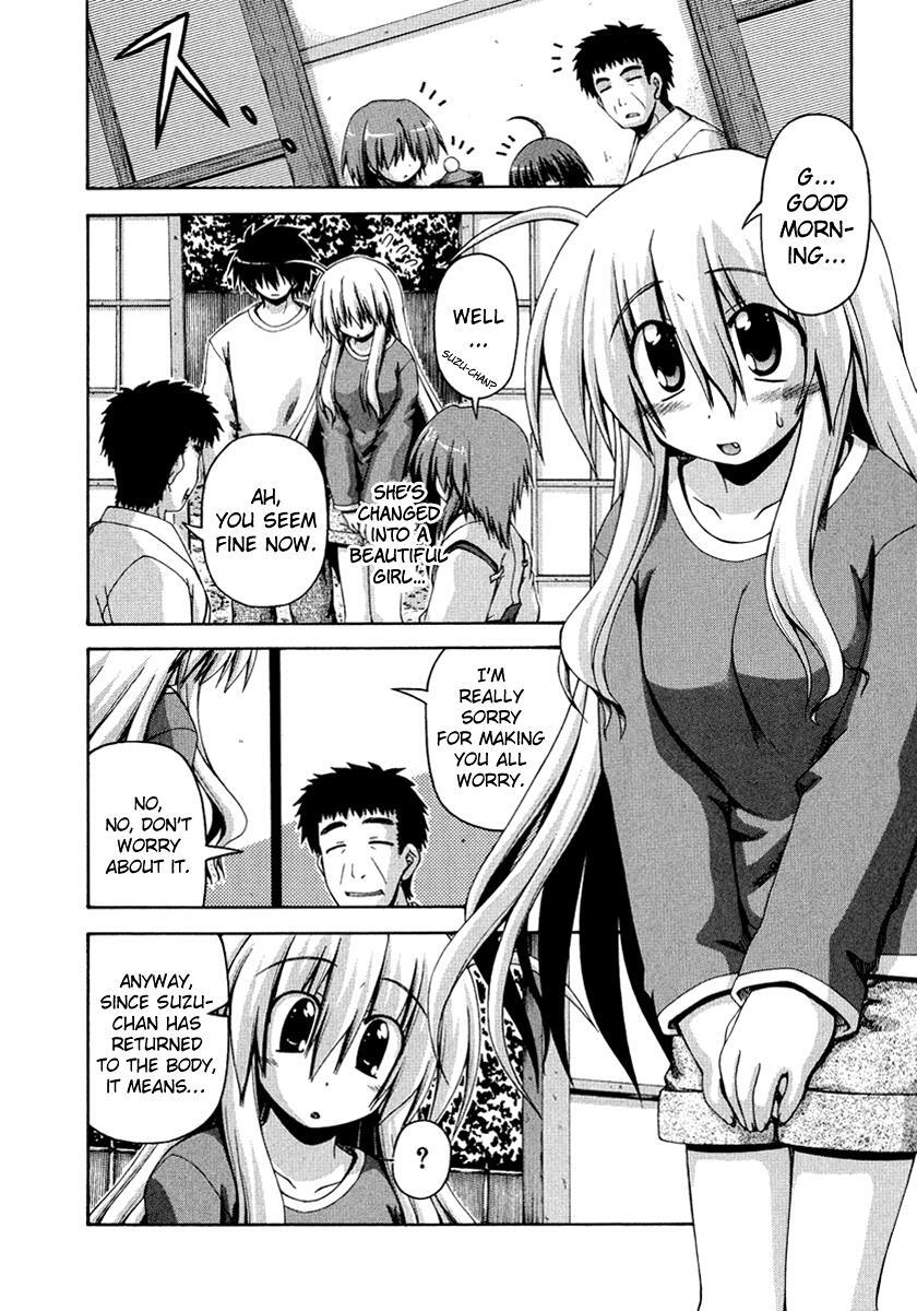 Read Spas-Pa Manga Online