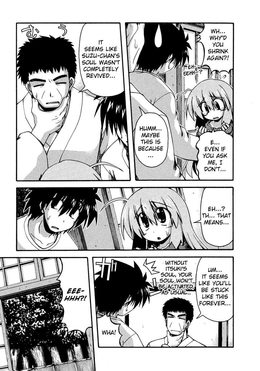 Read Spas-Pa Manga Online