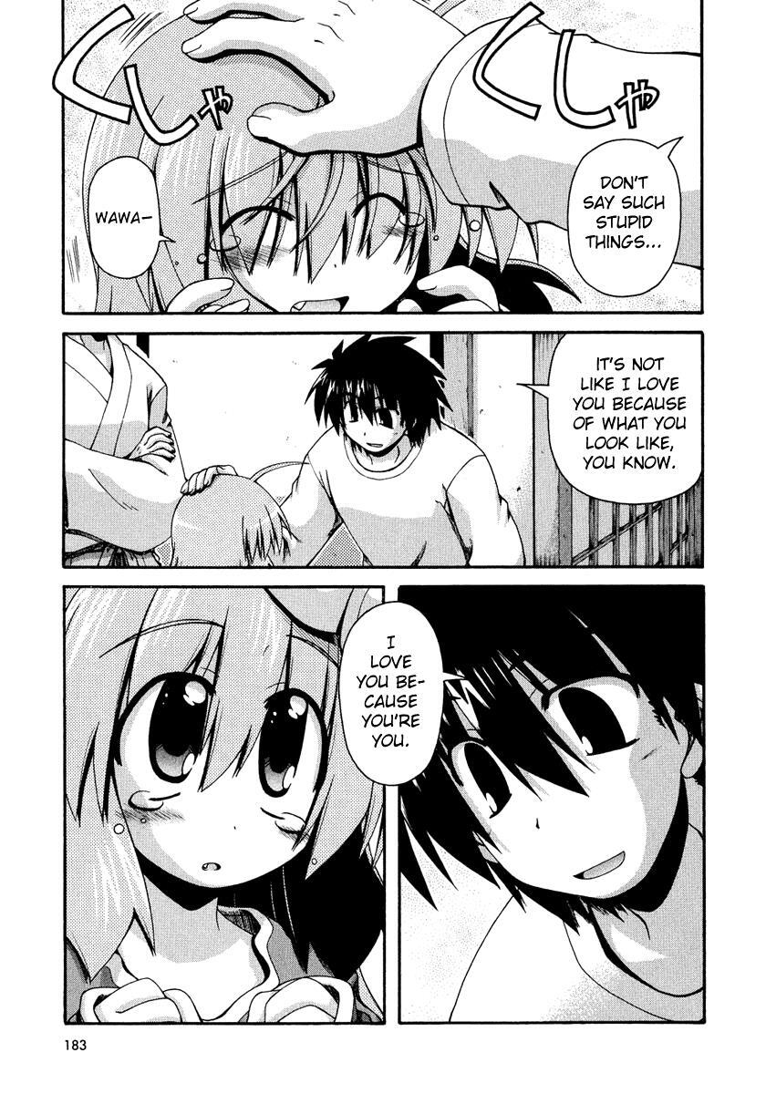 Read Spas-Pa Manga Online