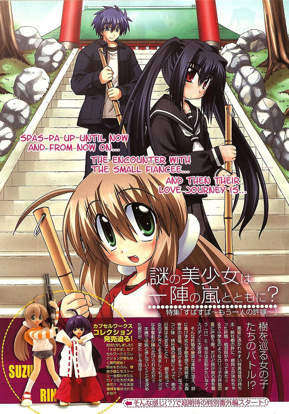 Read Spas-Pa Manga Online