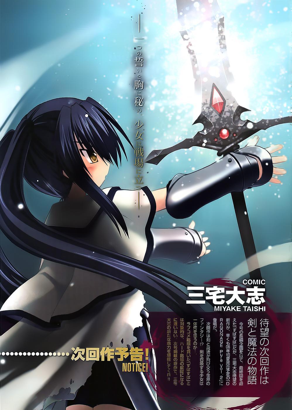 Read Spas-Pa Manga Online