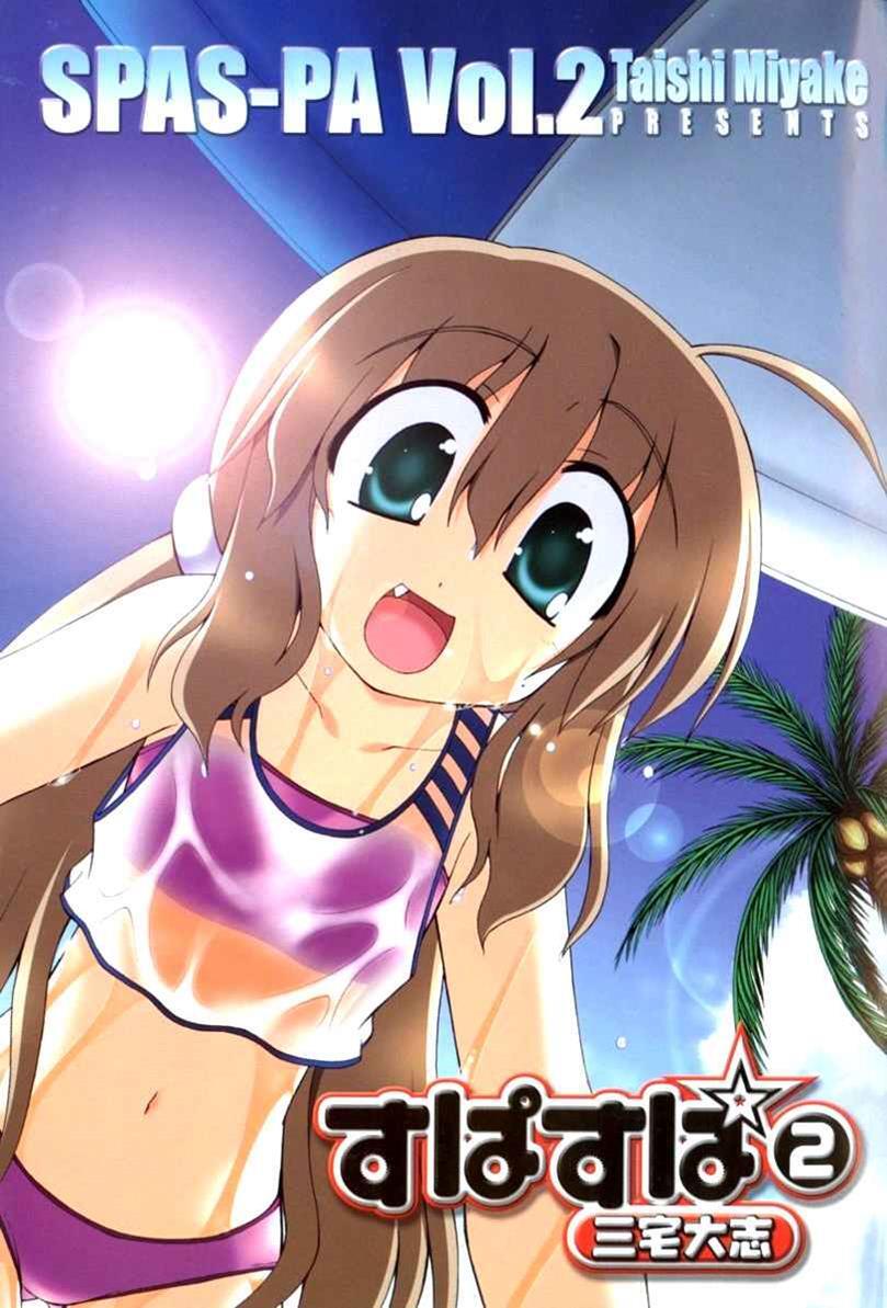 Read Spas-Pa Manga Online