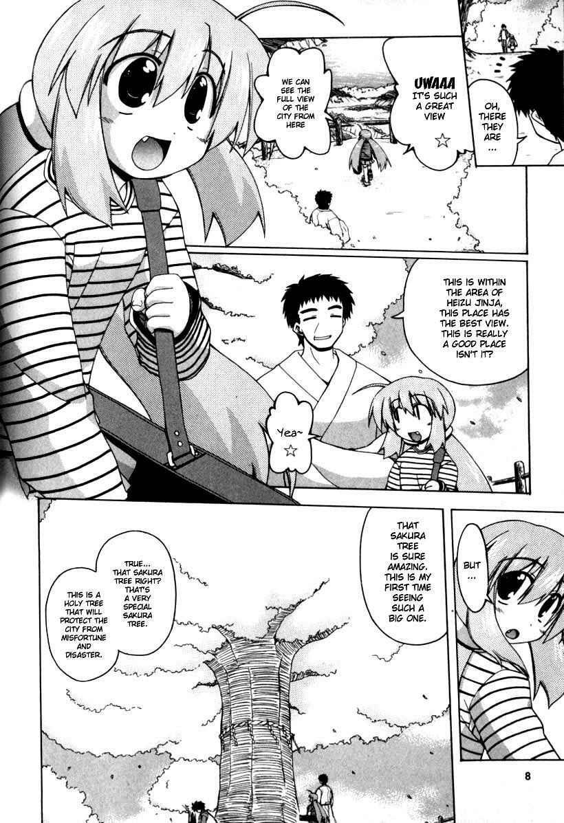 Read Spas-Pa Manga Online