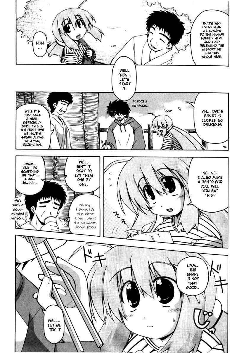 Read Spas-Pa Manga Online