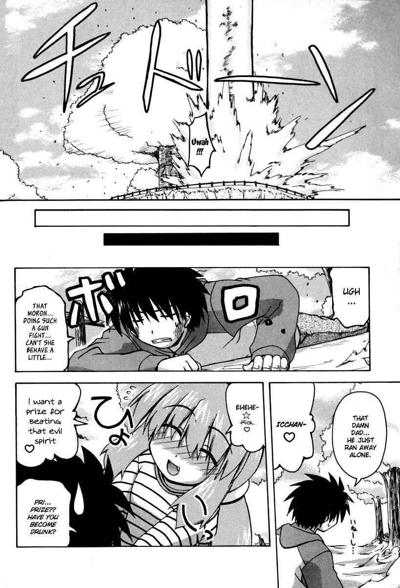 Read Spas-Pa Manga Online