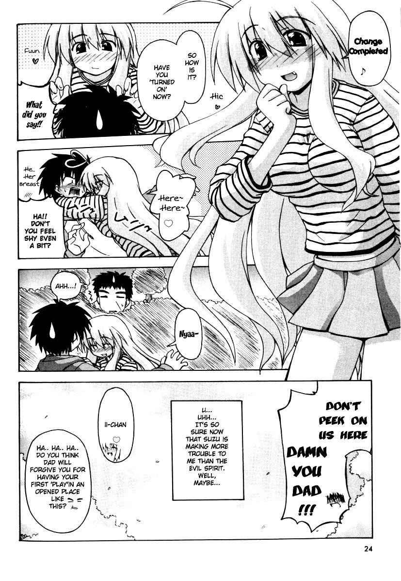Read Spas-Pa Manga Online