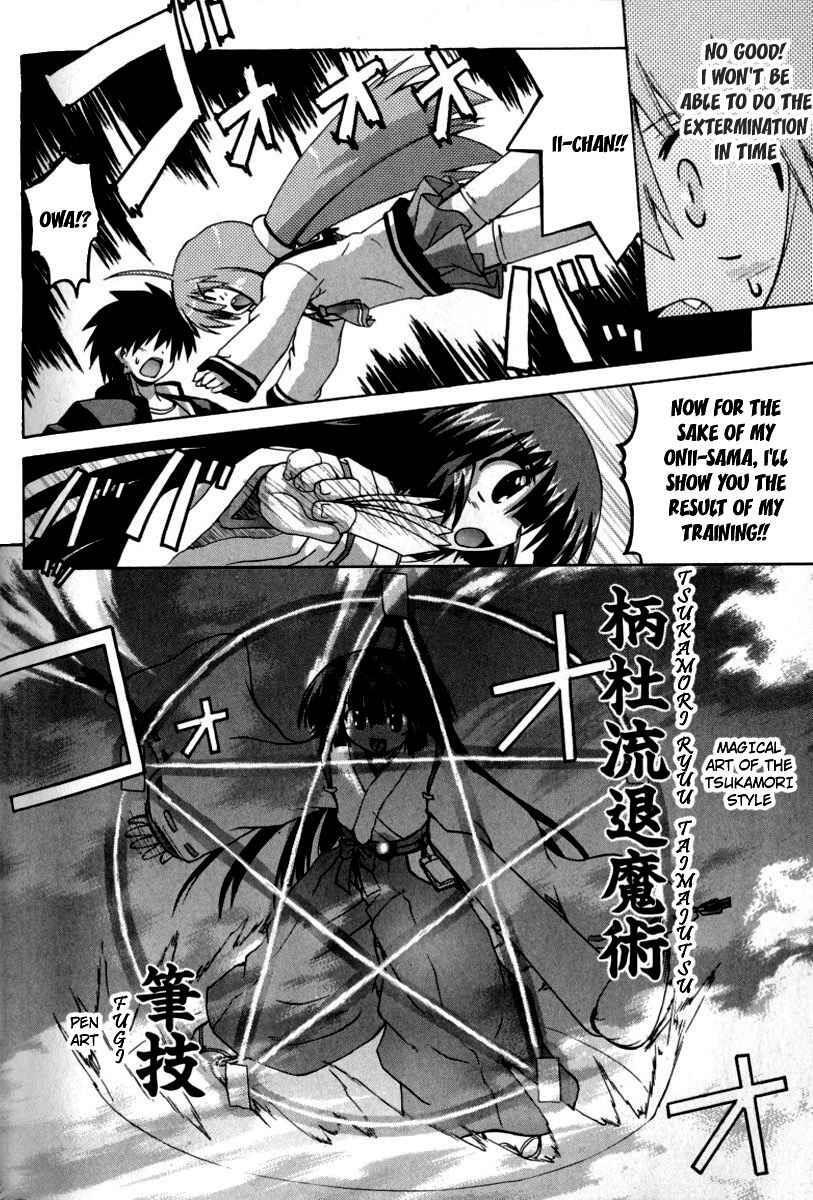Read Spas-Pa Manga Online
