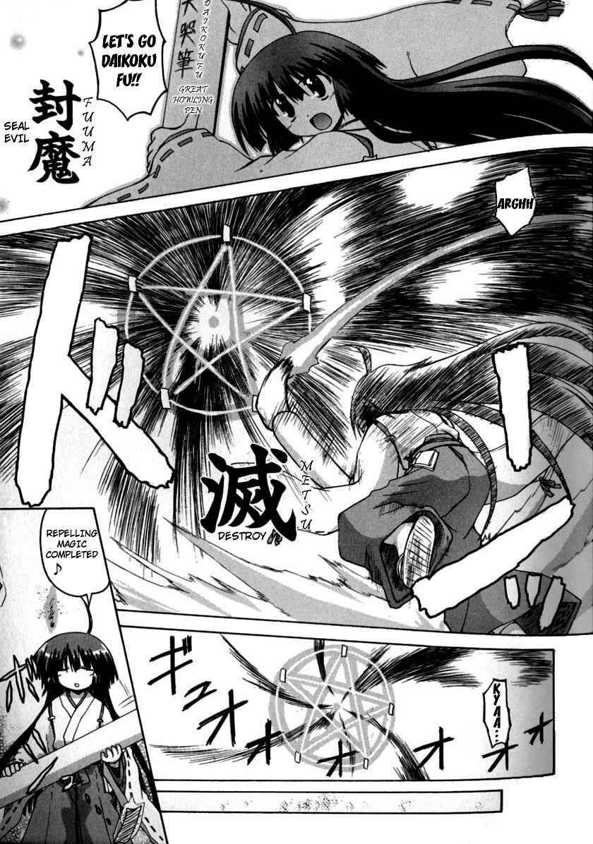 Read Spas-Pa Manga Online