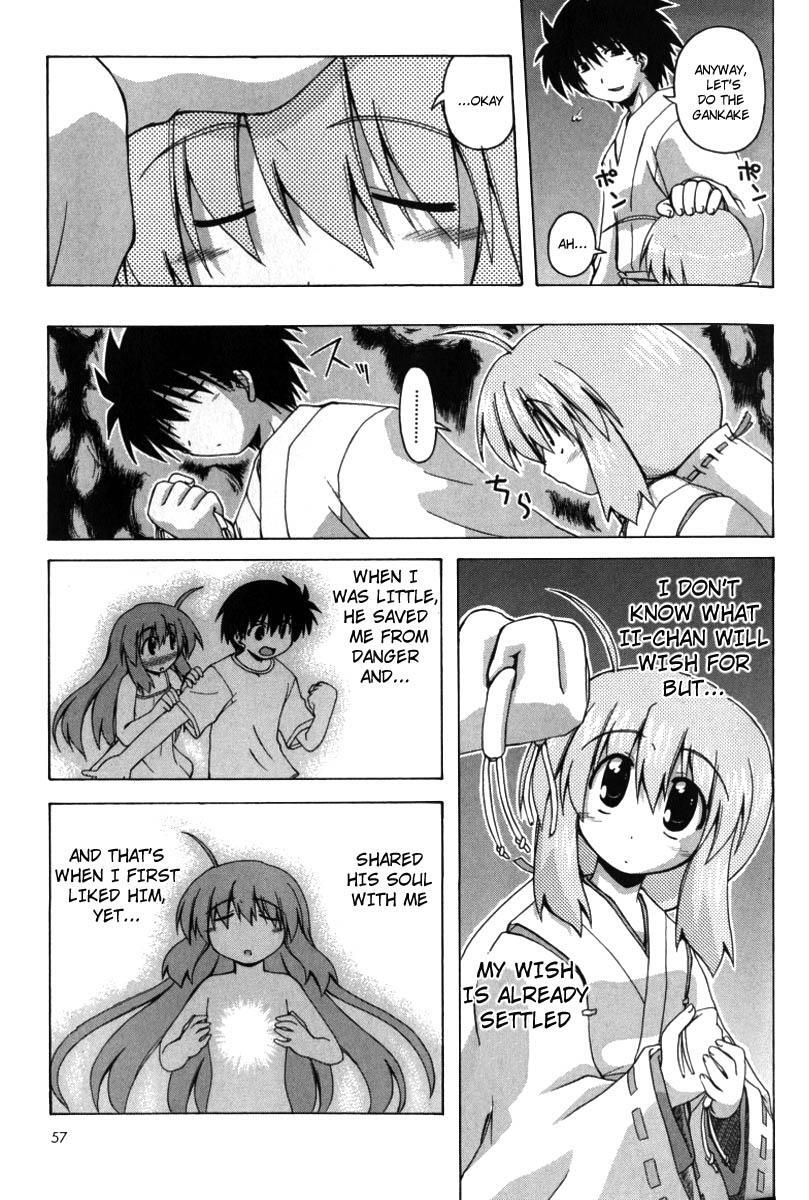 Read Spas-Pa Manga Online
