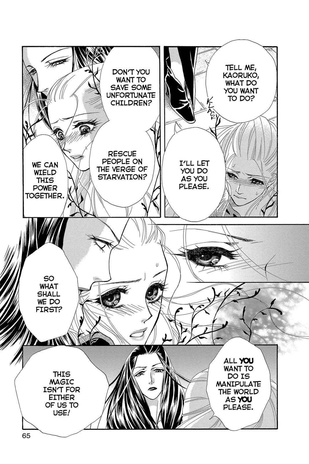 Read Spell of Desire Manga Online
