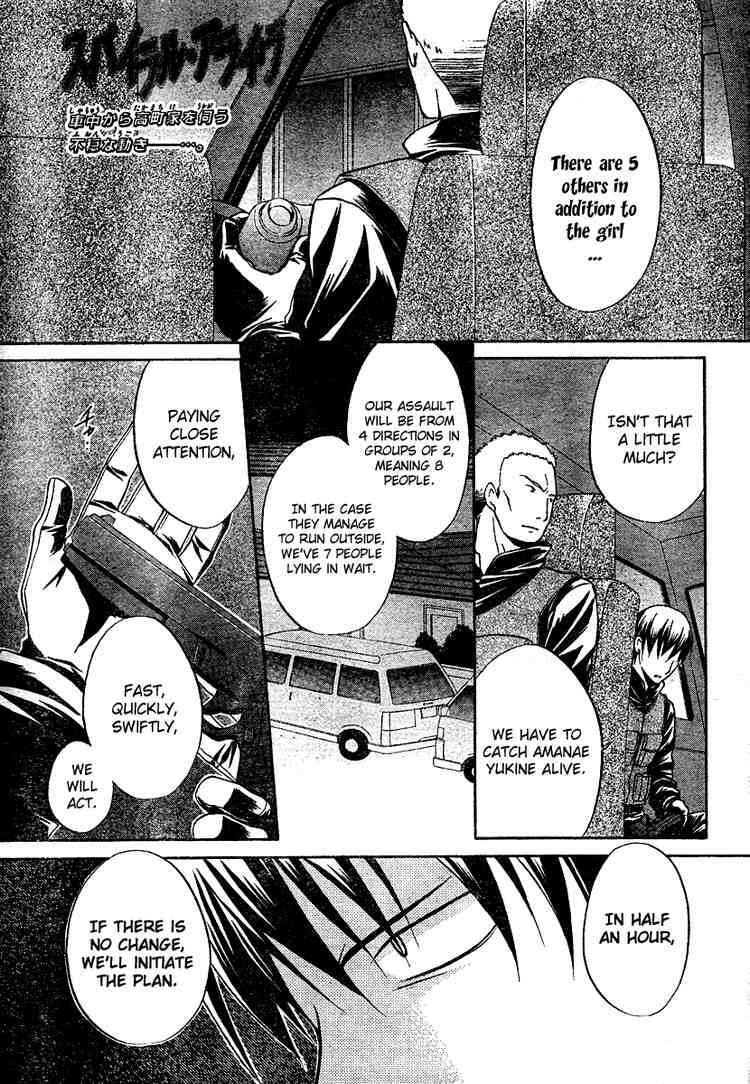 Read Spiral Alive Manga Online