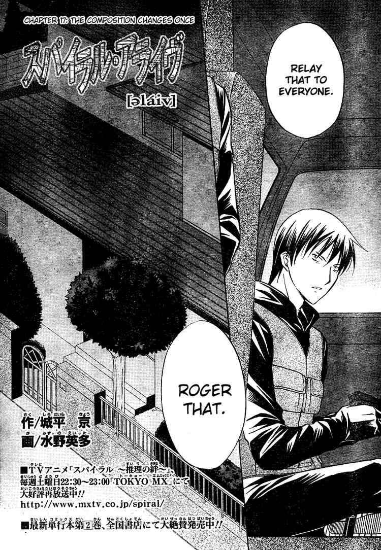 Read Spiral Alive Manga Online