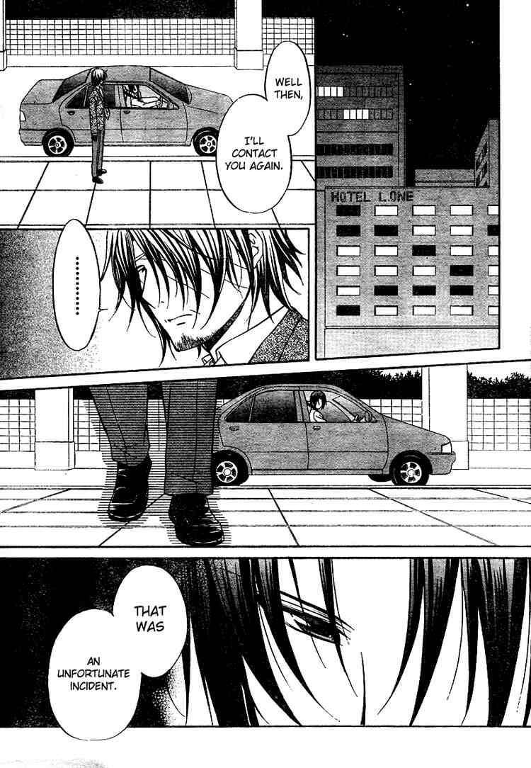 Read Spiral Alive Manga Online