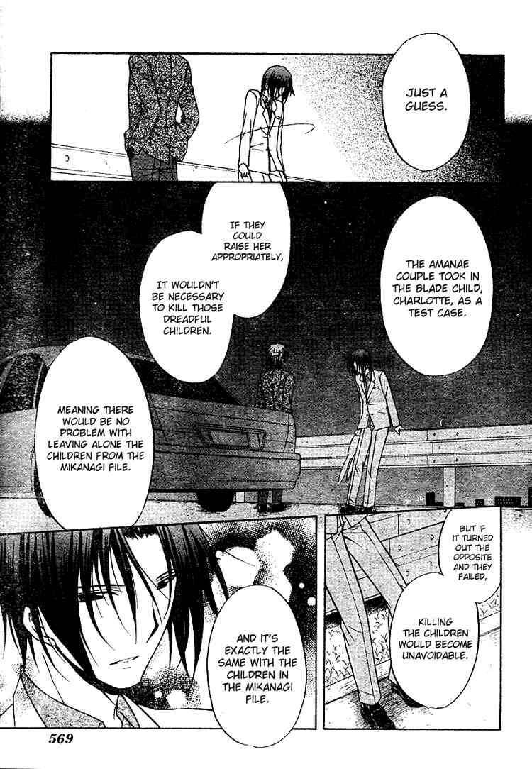 Read Spiral Alive Manga Online