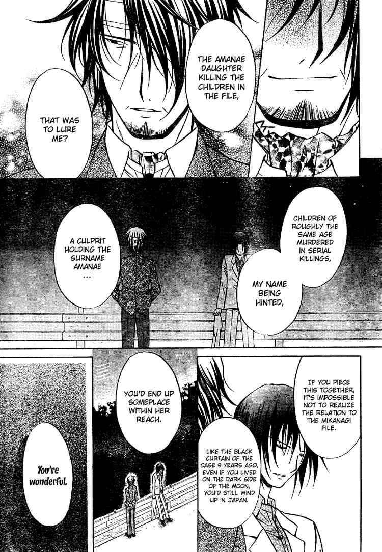 Read Spiral Alive Manga Online