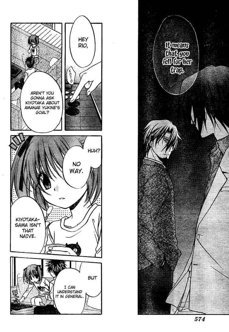 Read Spiral Alive Manga Online