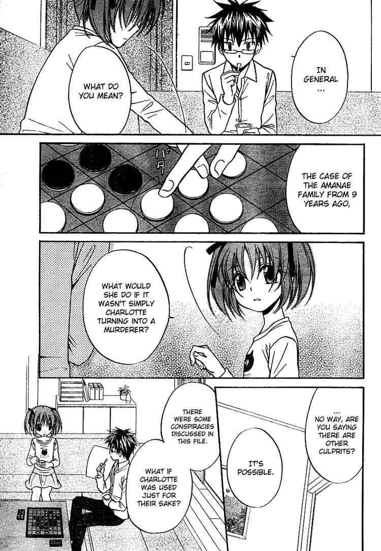Read Spiral Alive Manga Online