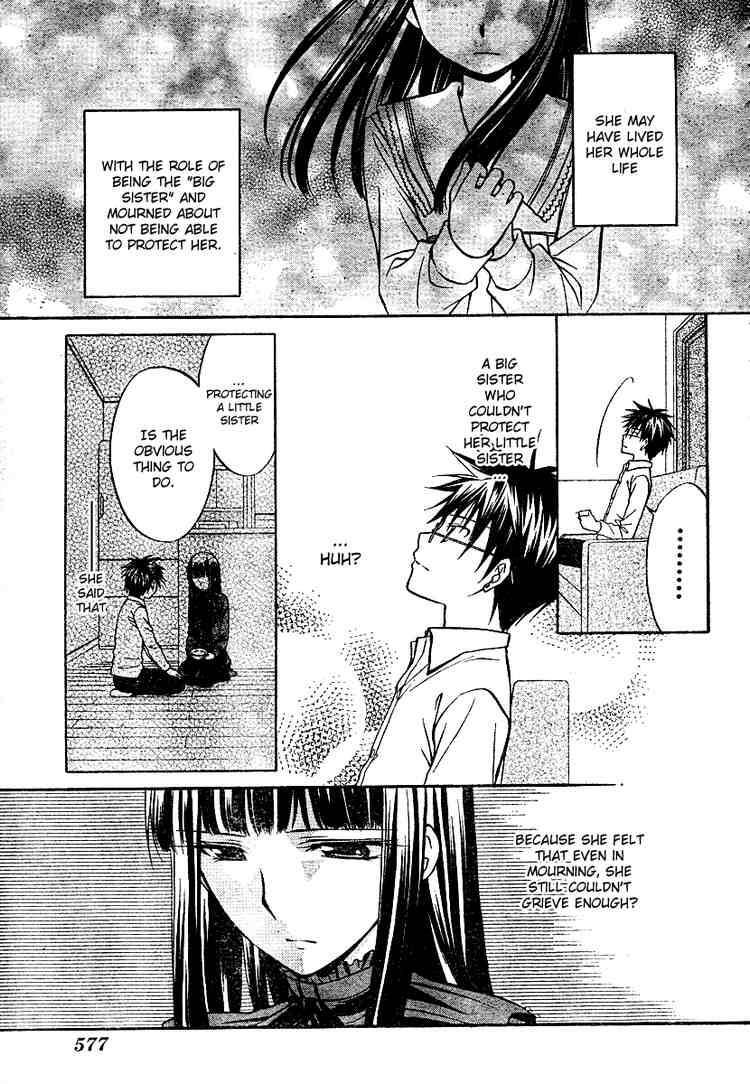 Read Spiral Alive Manga Online