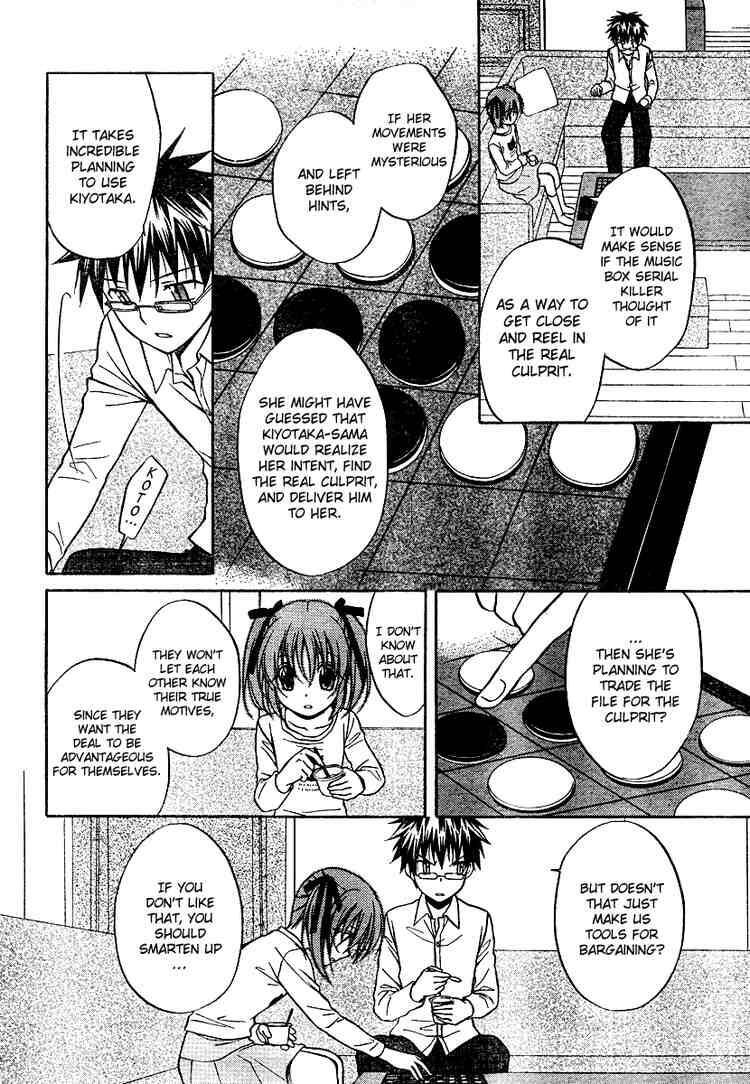 Read Spiral Alive Manga Online