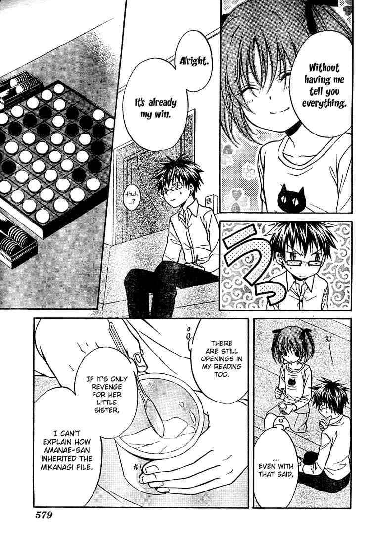 Read Spiral Alive Manga Online