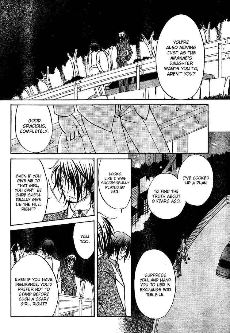 Read Spiral Alive Manga Online