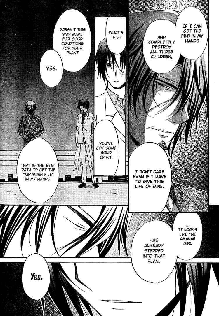 Read Spiral Alive Manga Online