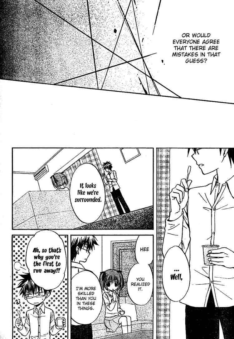 Read Spiral Alive Manga Online