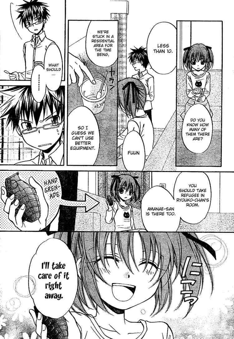 Read Spiral Alive Manga Online