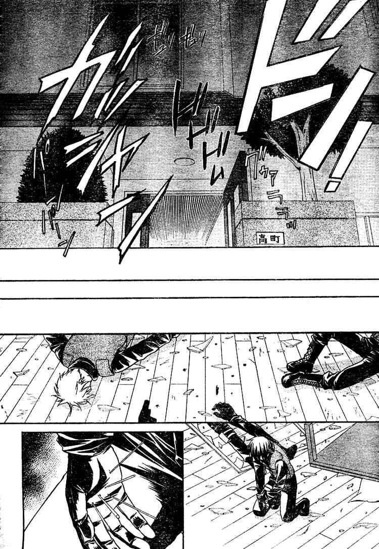 Read Spiral Alive Manga Online