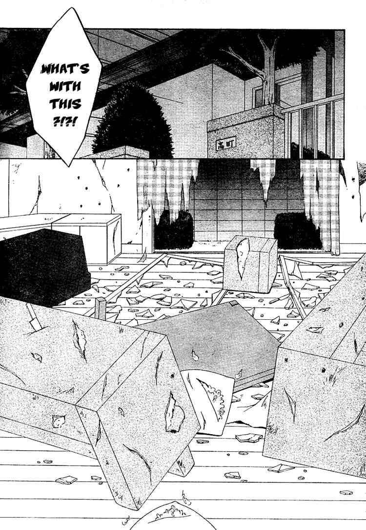 Read Spiral Alive Manga Online