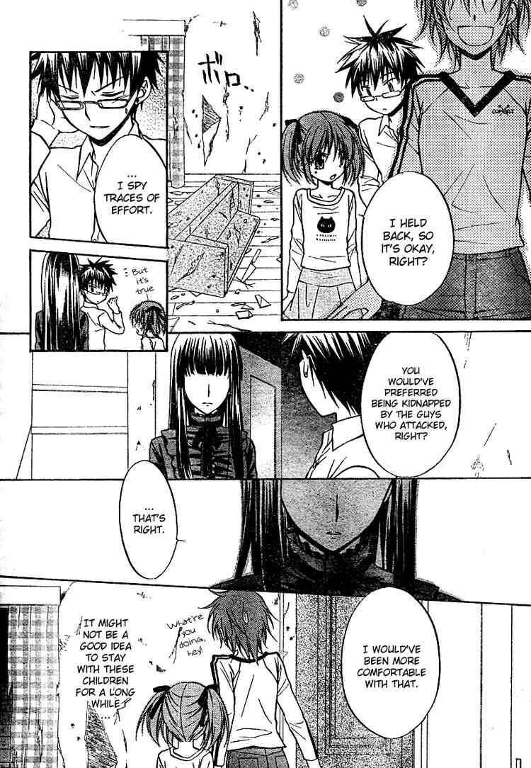Read Spiral Alive Manga Online