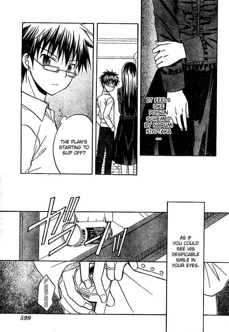 Read Spiral Alive Manga Online