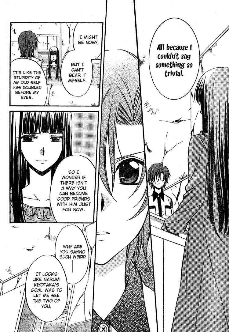 Read Spiral Alive Manga Online
