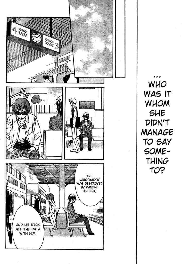 Read Spiral Alive Manga Online