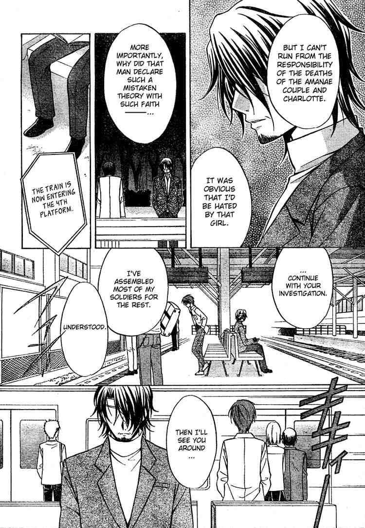 Read Spiral Alive Manga Online