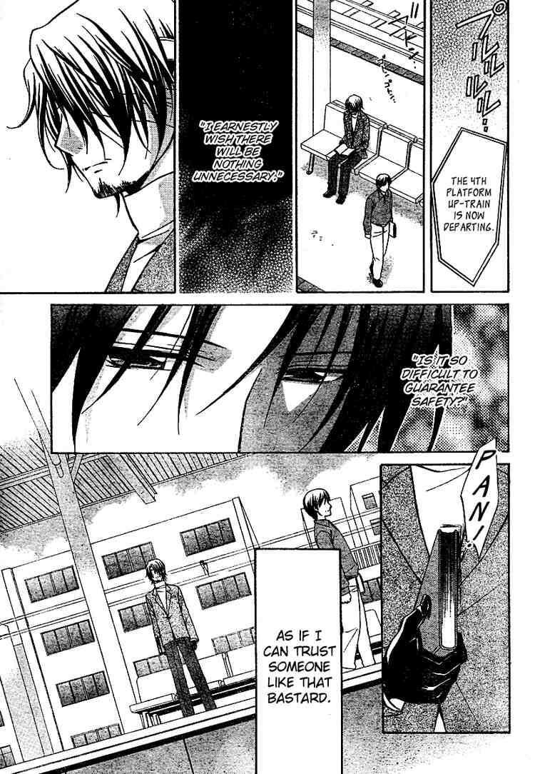 Read Spiral Alive Manga Online