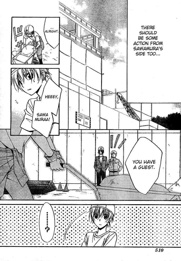 Read Spiral Alive Manga Online
