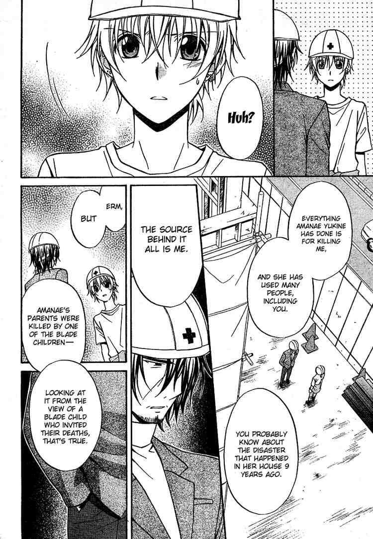 Read Spiral Alive Manga Online