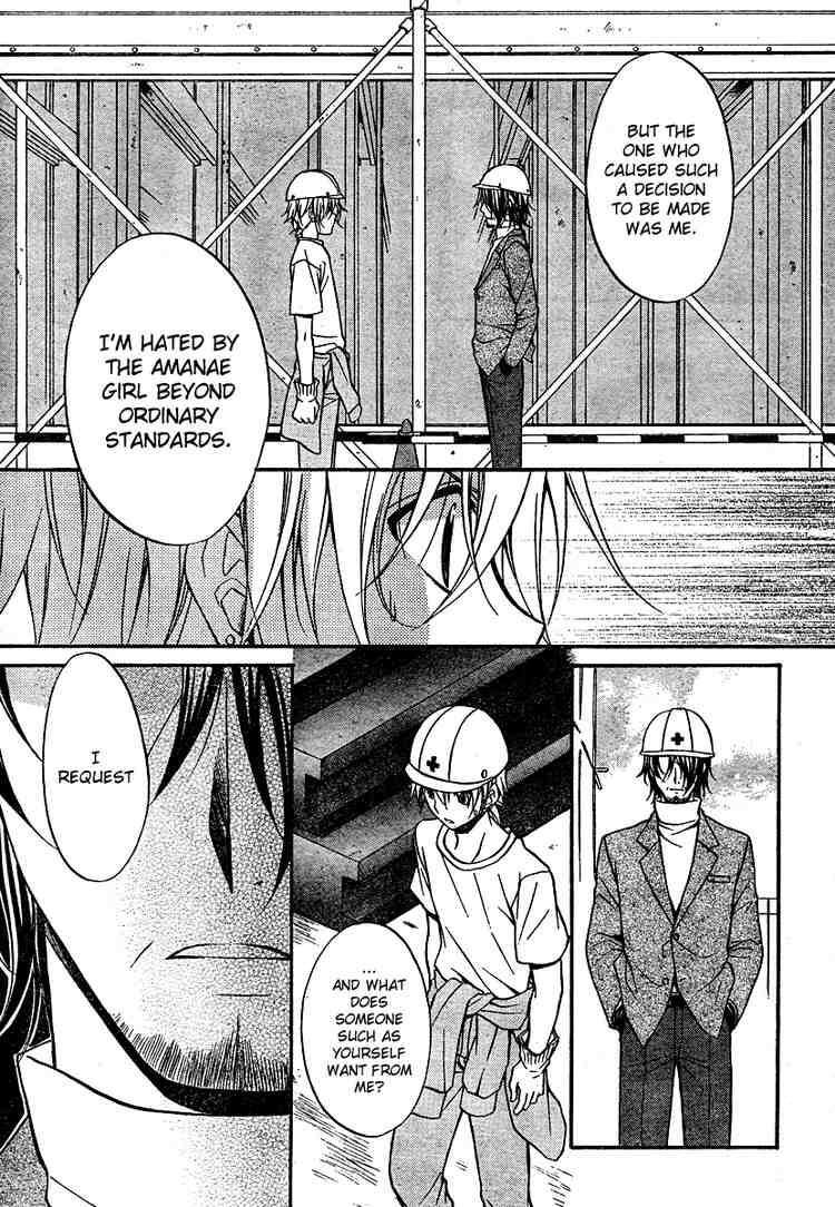 Read Spiral Alive Manga Online