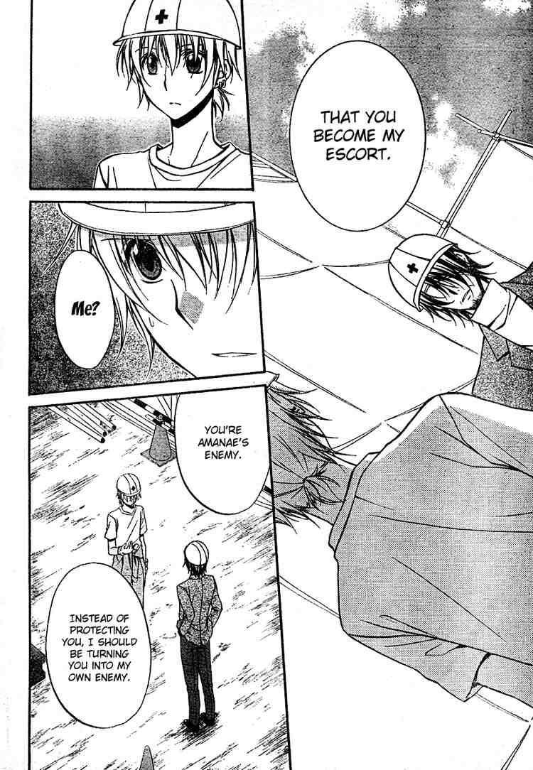 Read Spiral Alive Manga Online
