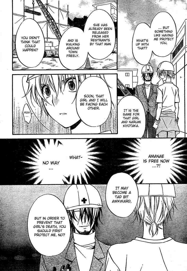 Read Spiral Alive Manga Online