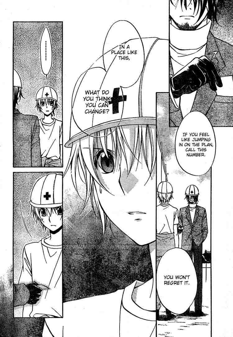 Read Spiral Alive Manga Online