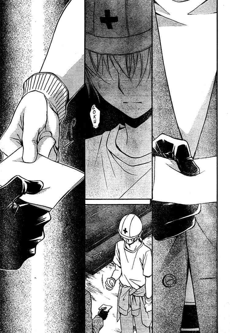 Read Spiral Alive Manga Online