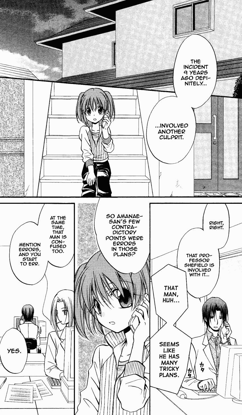 Read Spiral Alive Manga Online