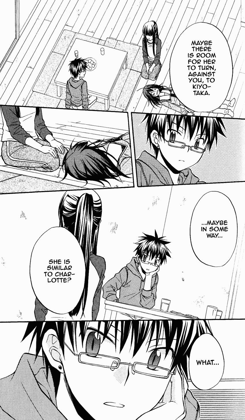 Read Spiral Alive Manga Online
