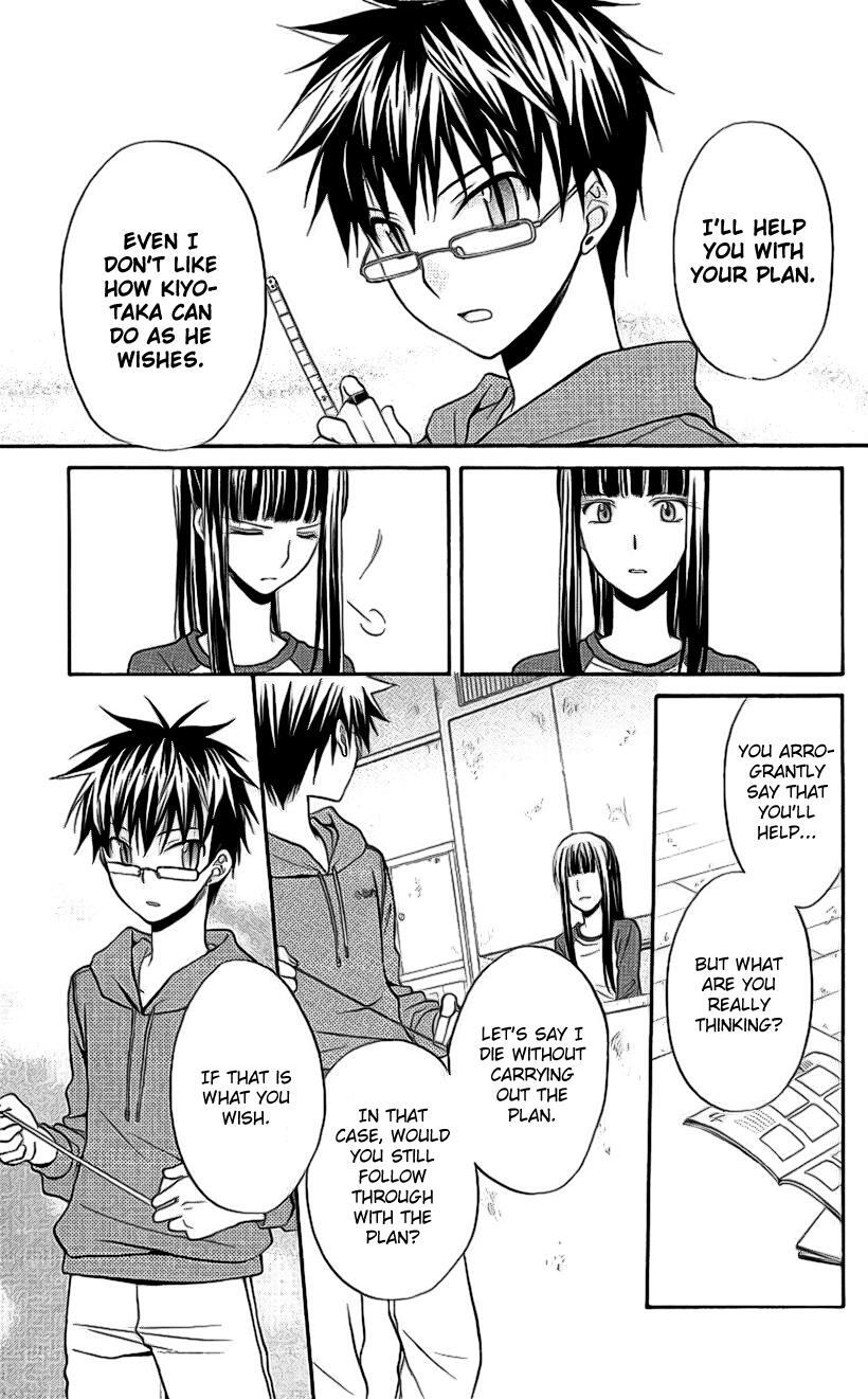 Read Spiral Alive Manga Online